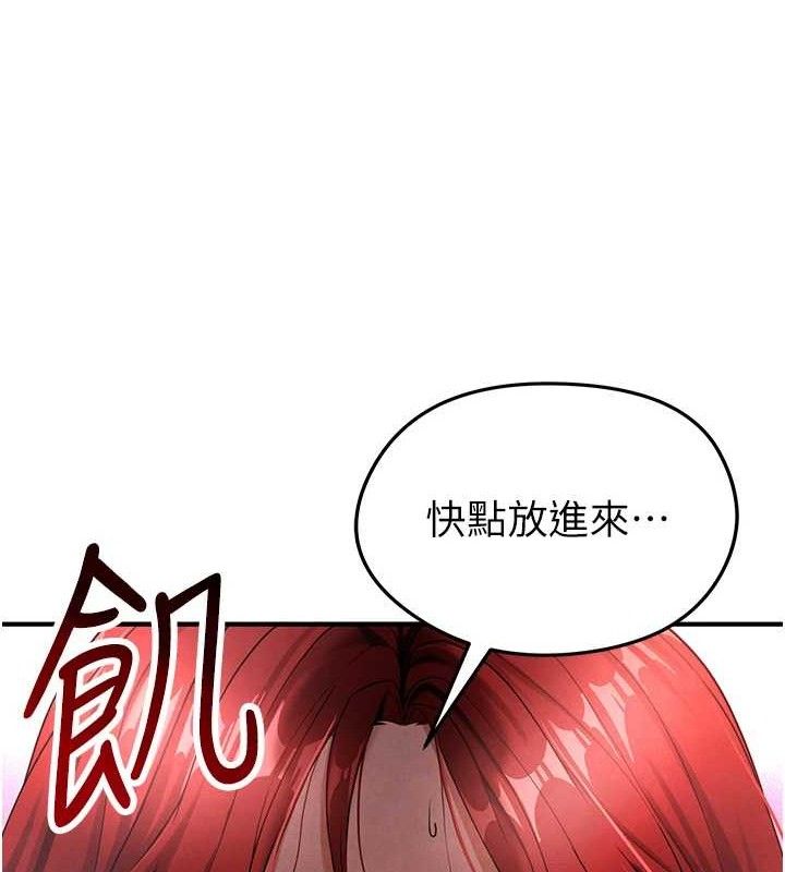 130P - 足球型男脱单指南