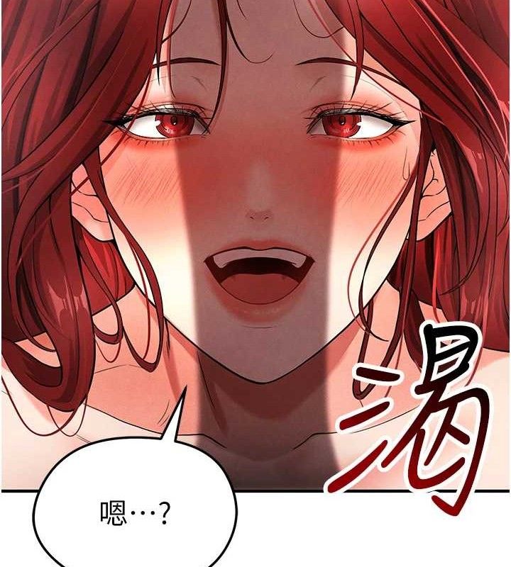 131P - 足球型男脱单指南