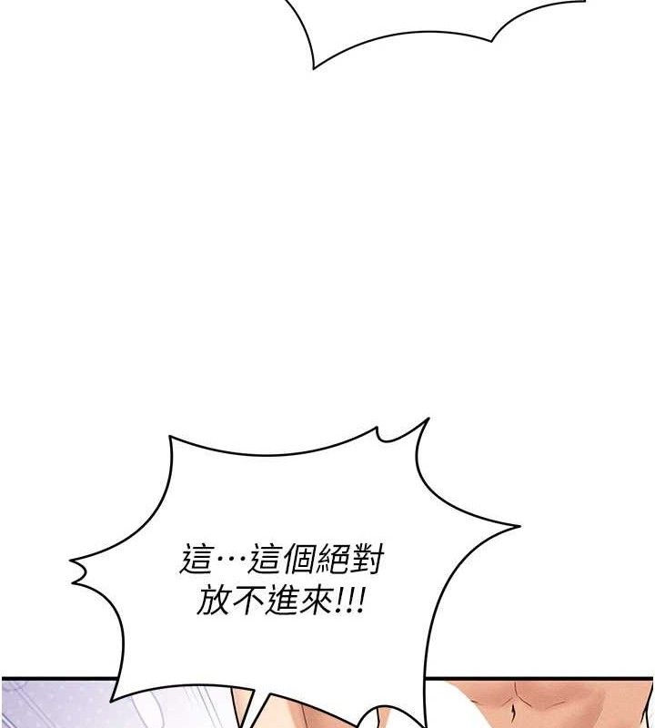 135P - 足球型男脱单指南