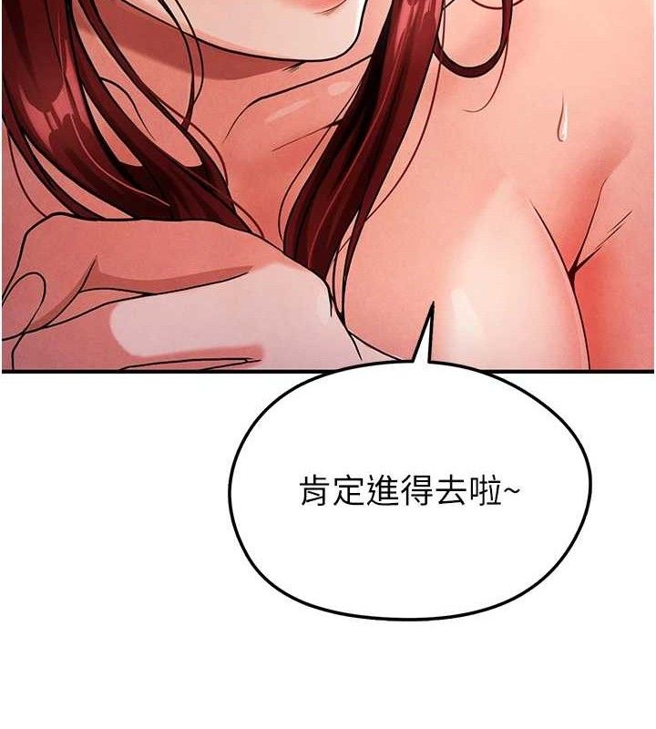 137P - 足球型男脱单指南