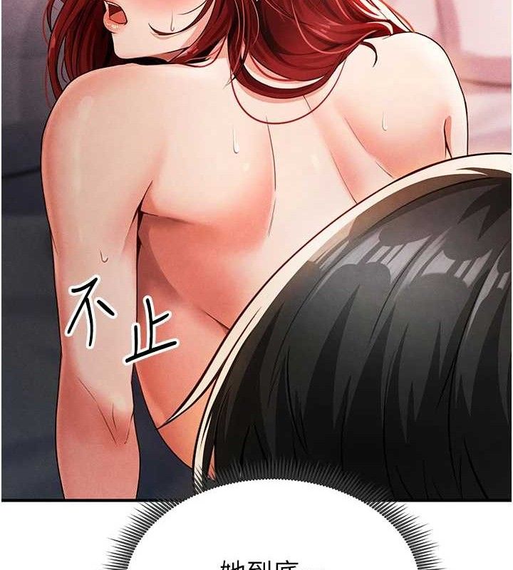 139P - 足球型男脱单指南