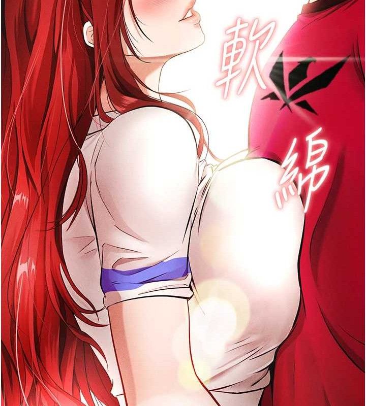13P - 足球型男脱单指南