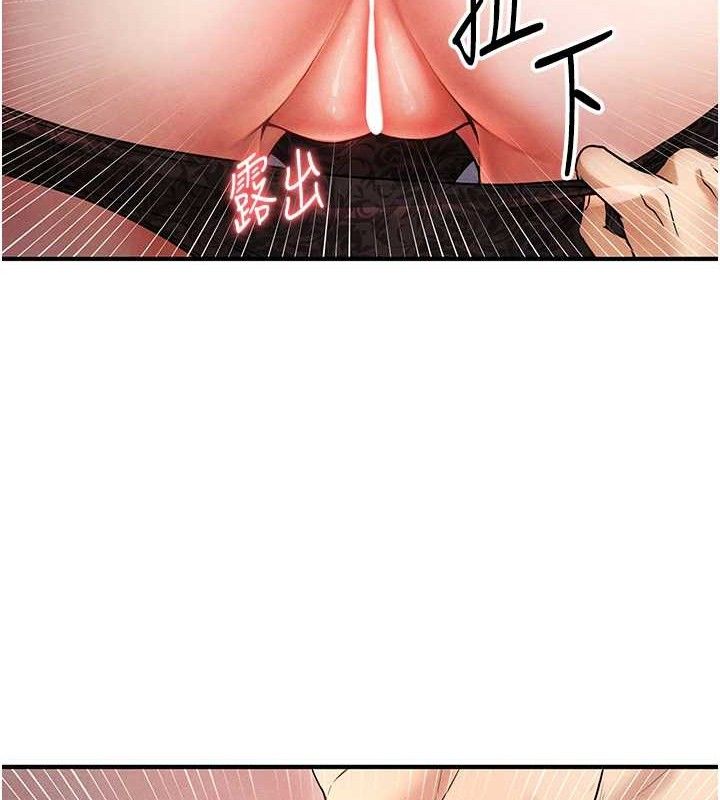 143P - 足球型男脱单指南
