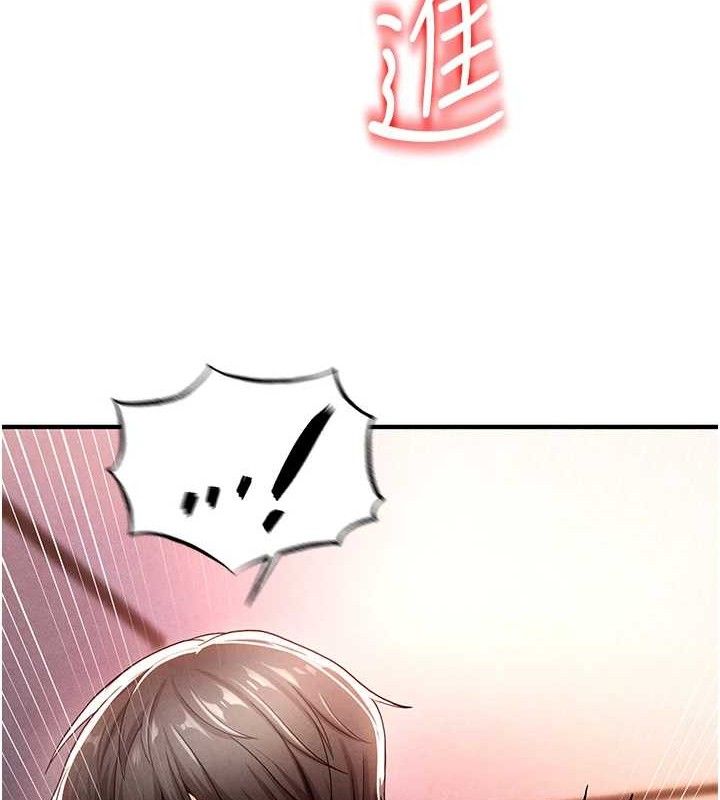 145P - 足球型男脱单指南