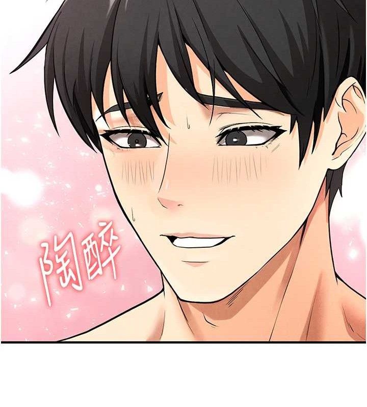 149P - 足球型男脱单指南