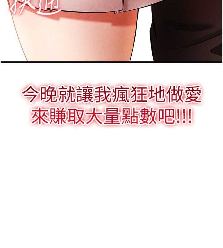 15P - 足球型男脱单指南