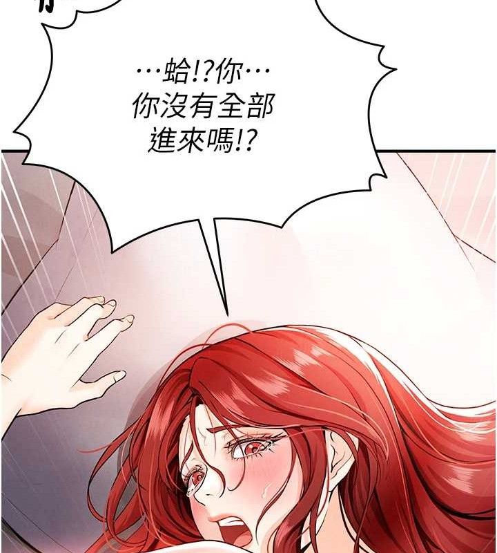 158P - 足球型男脱单指南