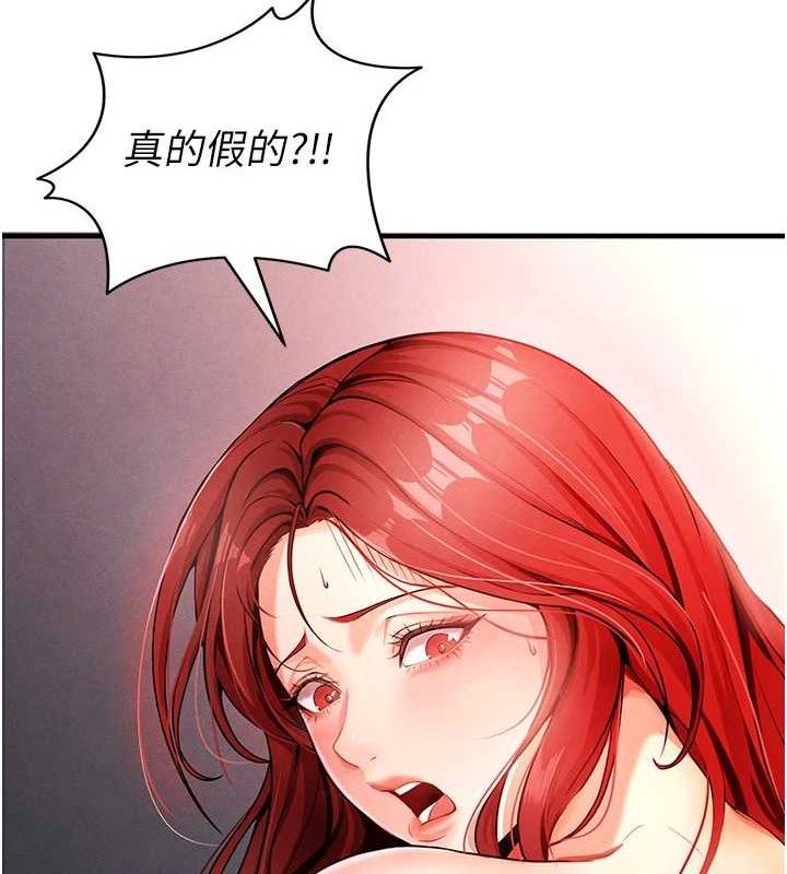 162P - 足球型男脱单指南