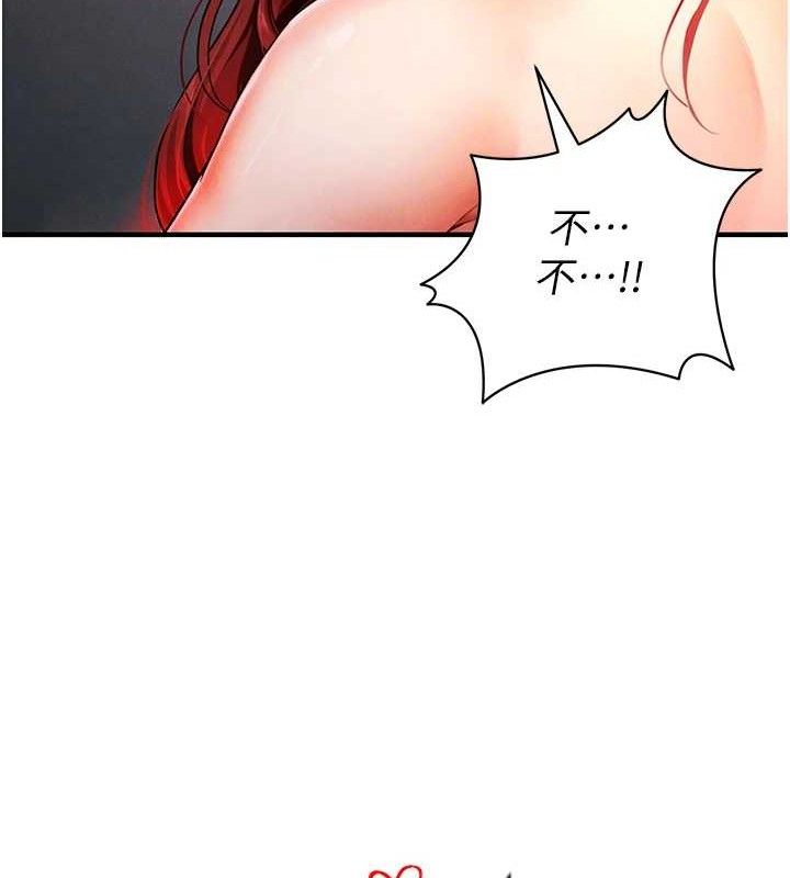 163P - 足球型男脱单指南
