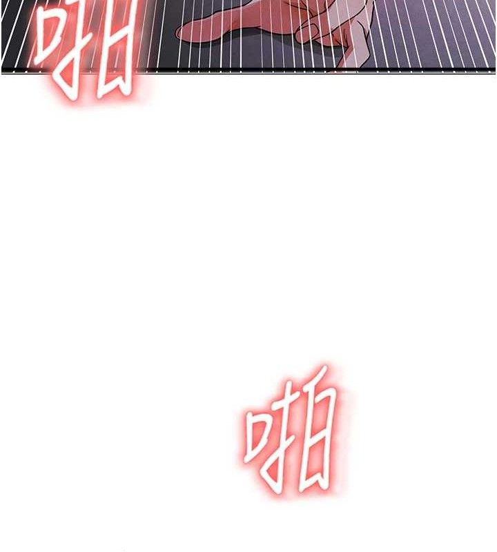 169P - 足球型男脱单指南