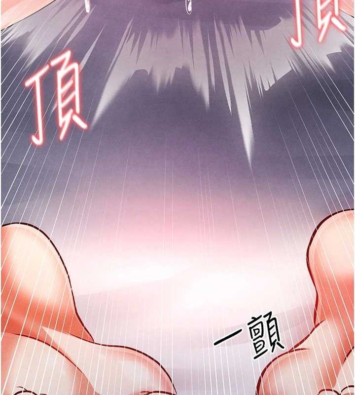 175P - 足球型男脱单指南