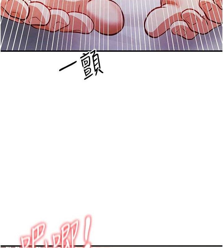 176P - 足球型男脱单指南