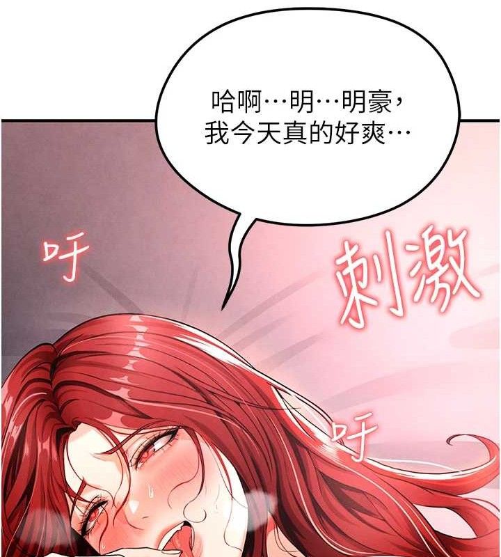 186P - 足球型男脱单指南