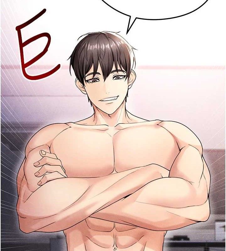 192P - 足球型男脱单指南