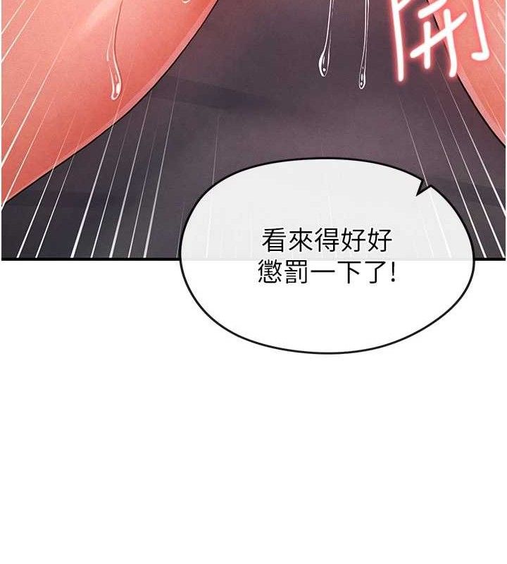204P - 足球型男脱单指南