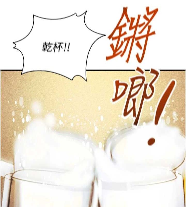 22P - 足球型男脱单指南