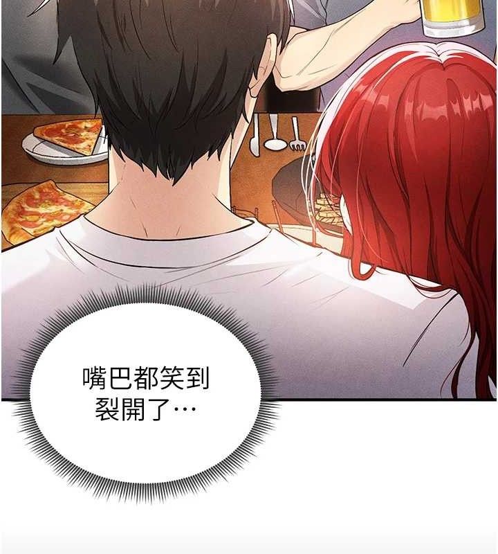 25P - 足球型男脱单指南
