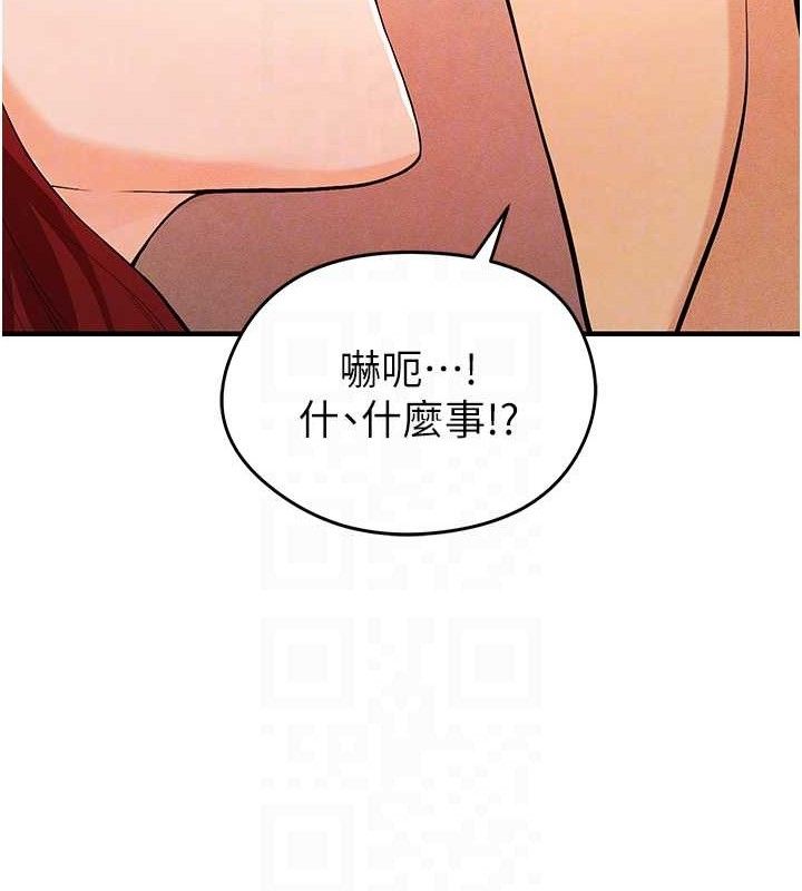 30P - 足球型男脱单指南