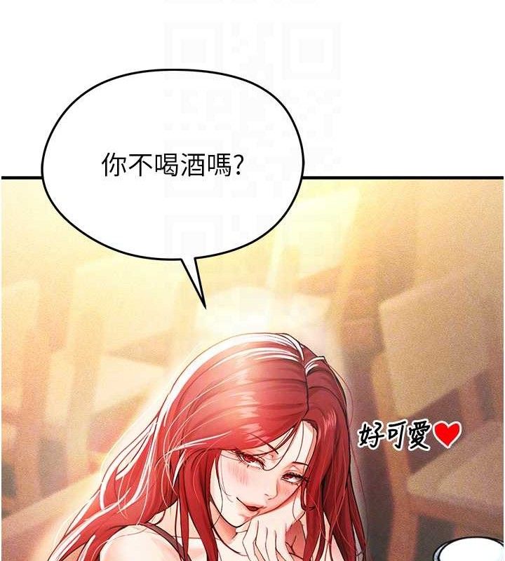 31P - 足球型男脱单指南