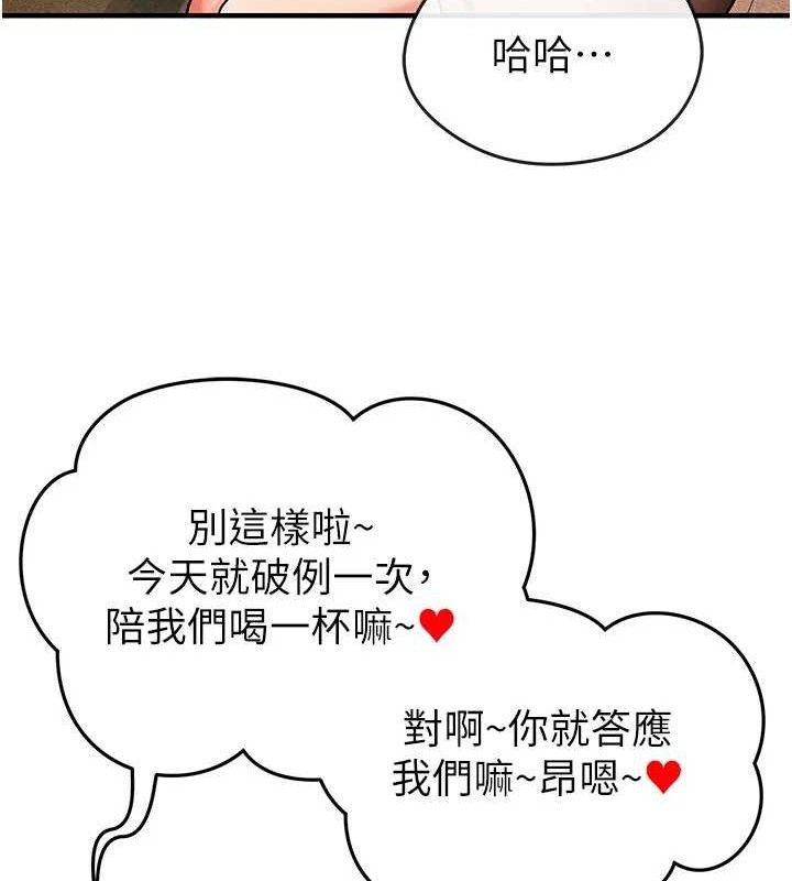 35P - 足球型男脱单指南