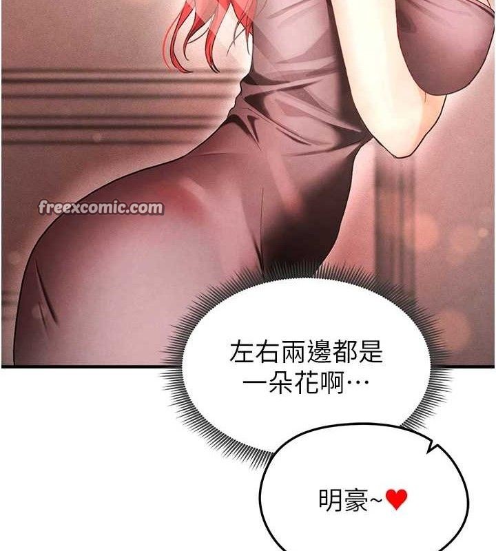 42P - 足球型男脱单指南