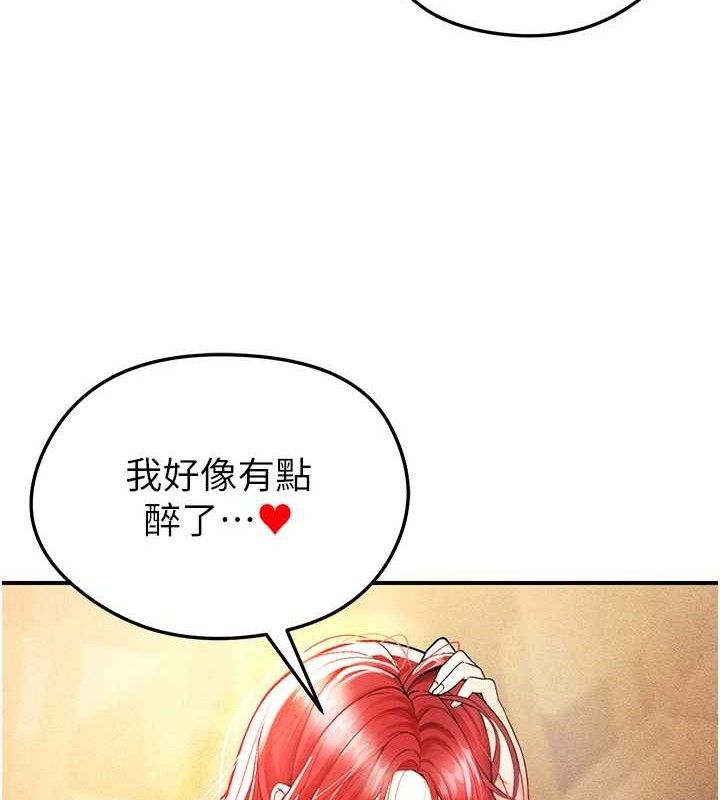 43P - 足球型男脱单指南