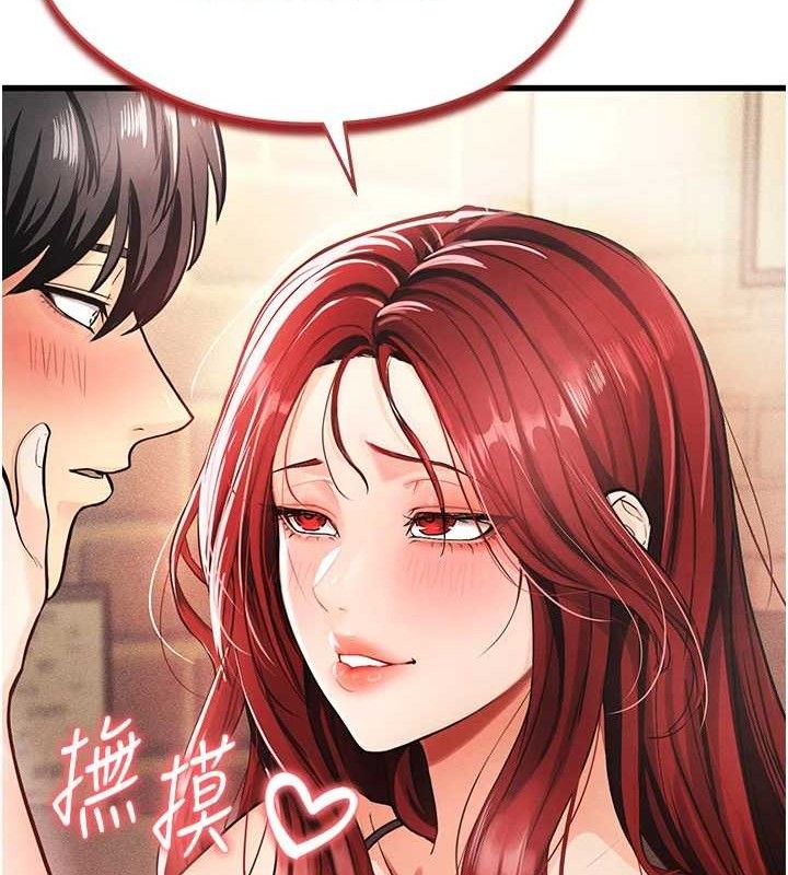 48P - 足球型男脱单指南
