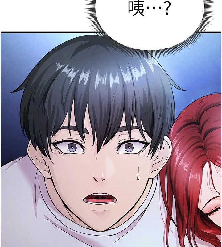 53P - 足球型男脱单指南