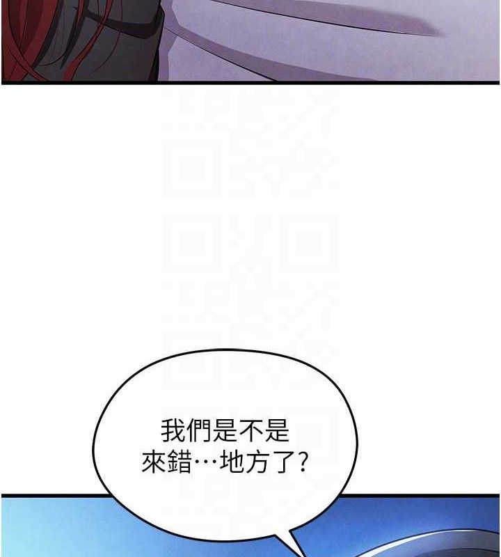 57P - 足球型男脱单指南