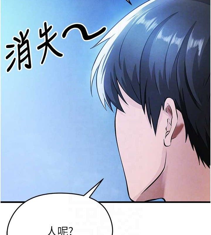 58P - 足球型男脱单指南