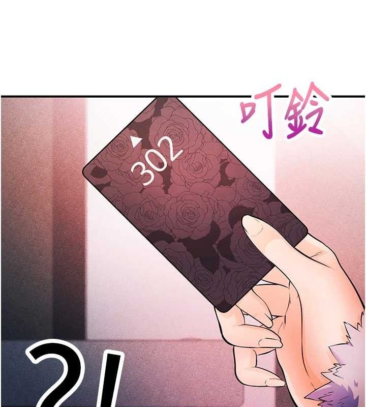 62P - 足球型男脱单指南