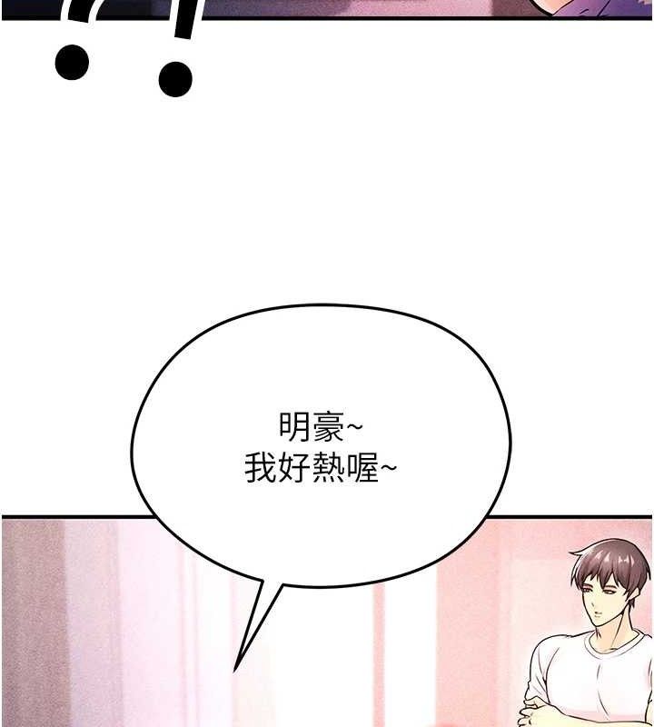 63P - 足球型男脱单指南