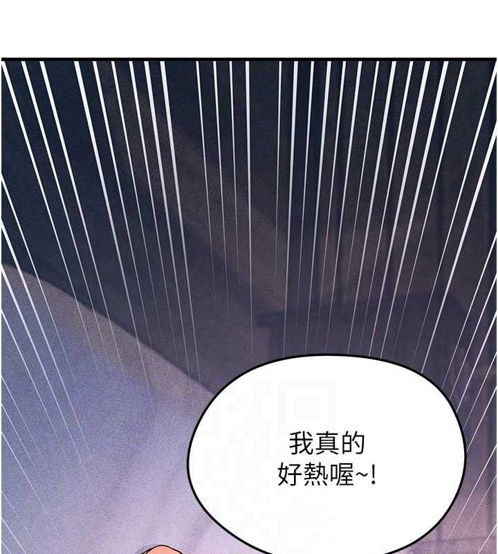 69P - 足球型男脱单指南