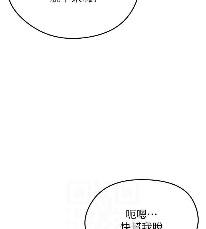 75P - 足球型男脱单指南