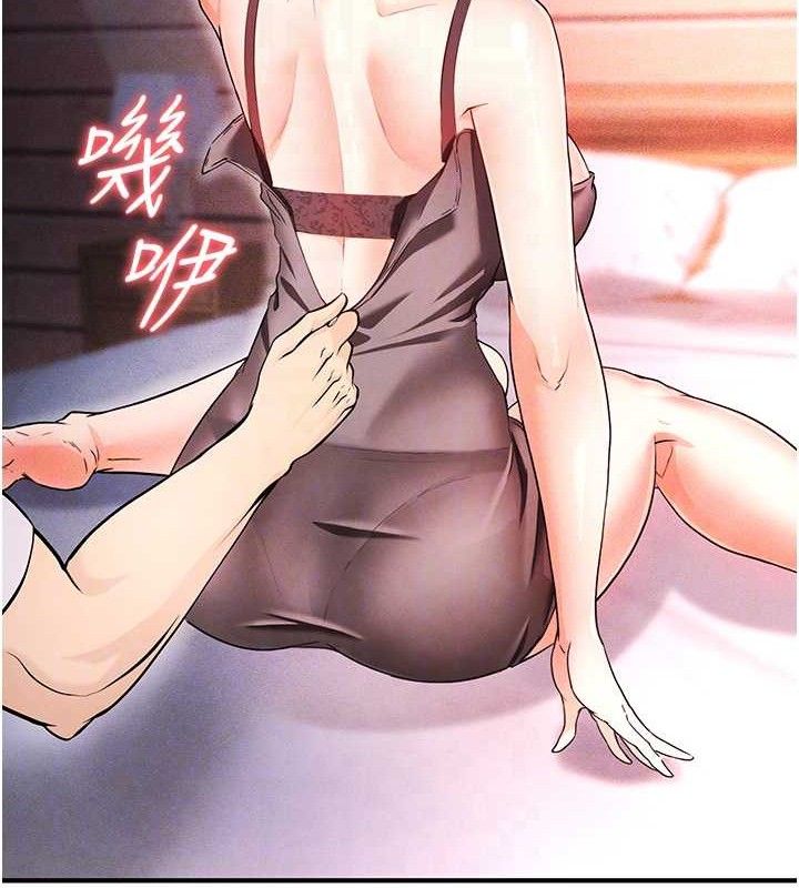 77P - 足球型男脱单指南