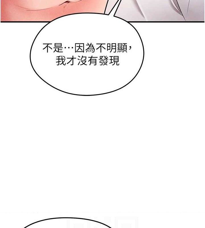 90P - 足球型男脱单指南