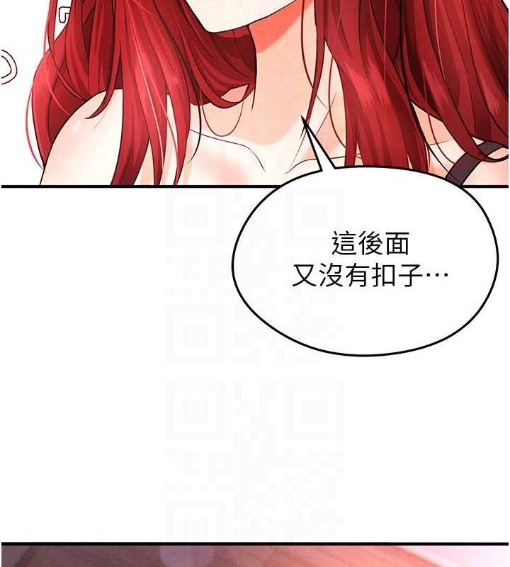 92P - 足球型男脱单指南
