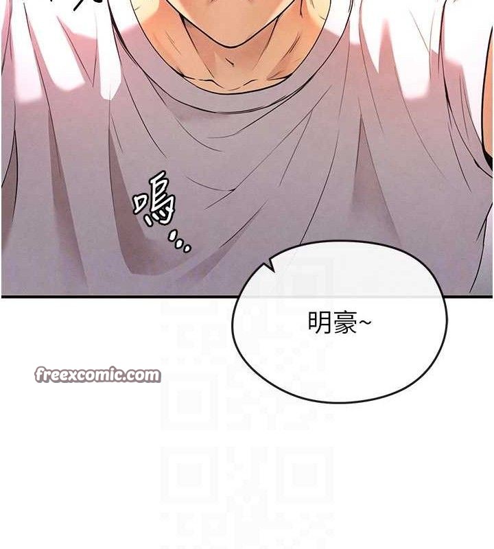 98P - 足球型男脱单指南