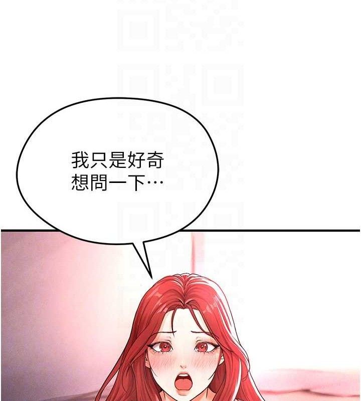 99P - 足球型男脱单指南