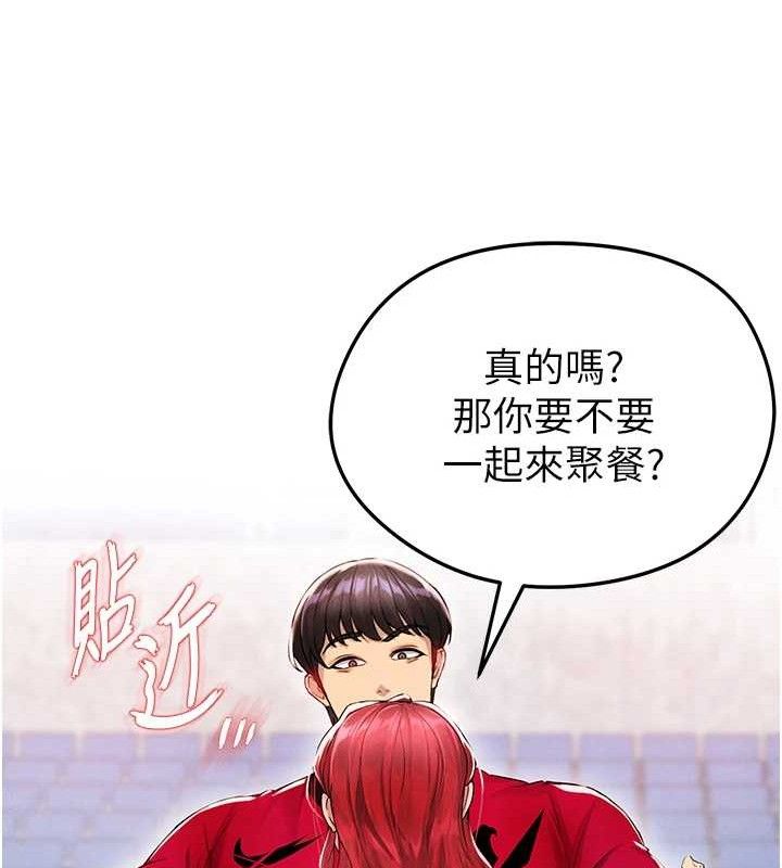 9P - 足球型男脱单指南