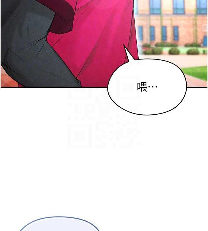 100P - 足球型男脱单指南
