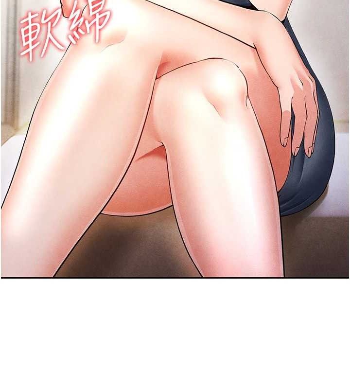 102P - 足球型男脱单指南