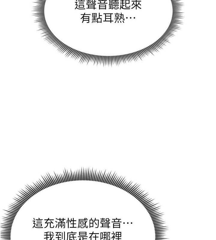 108P - 足球型男脱单指南