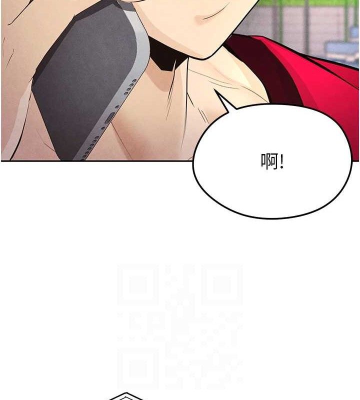 110P - 足球型男脱单指南