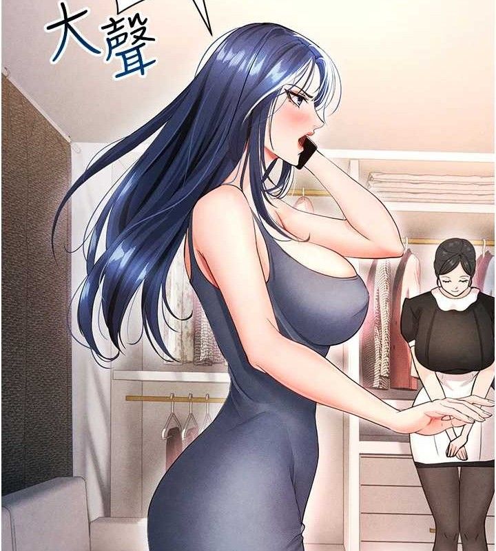 115P - 足球型男脱单指南