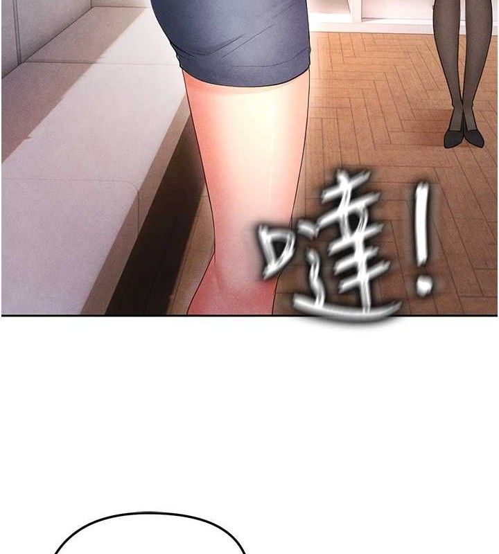 116P - 足球型男脱单指南