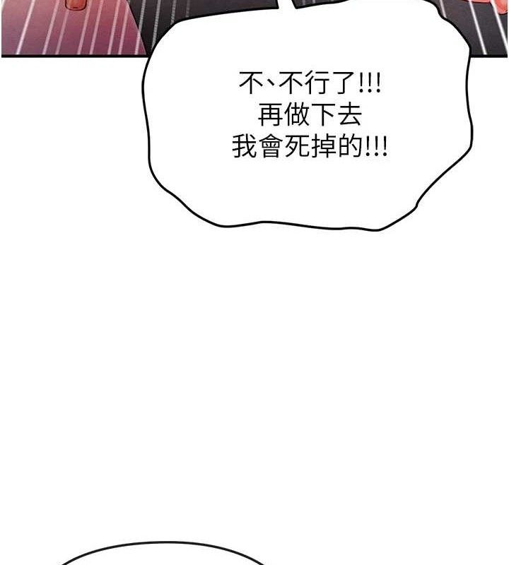 11P - 足球型男脱单指南