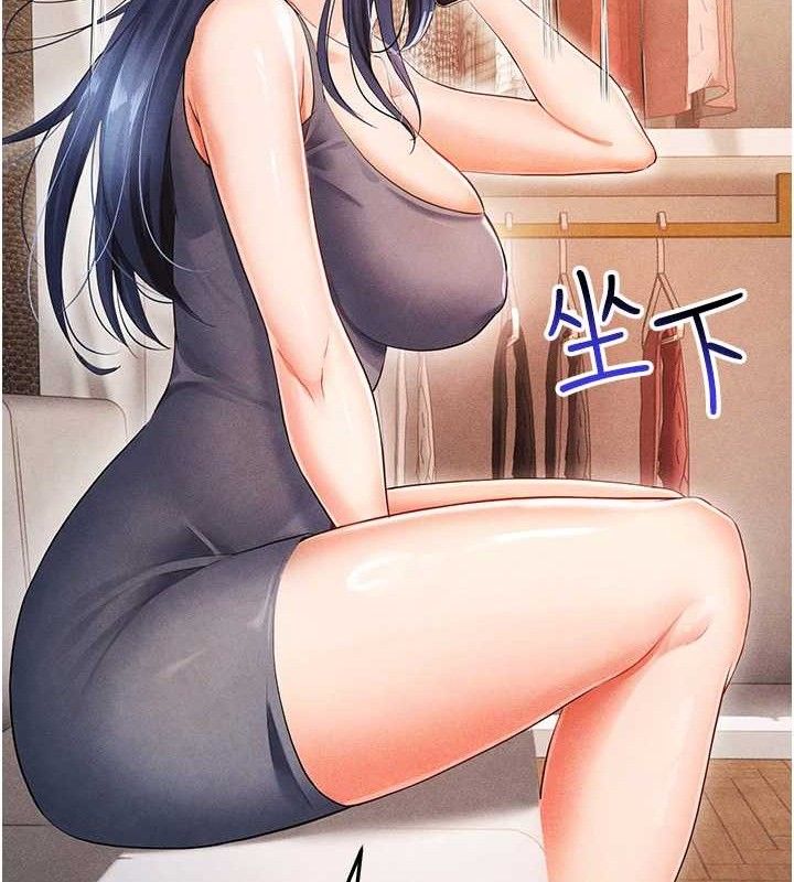 120P - 足球型男脱单指南
