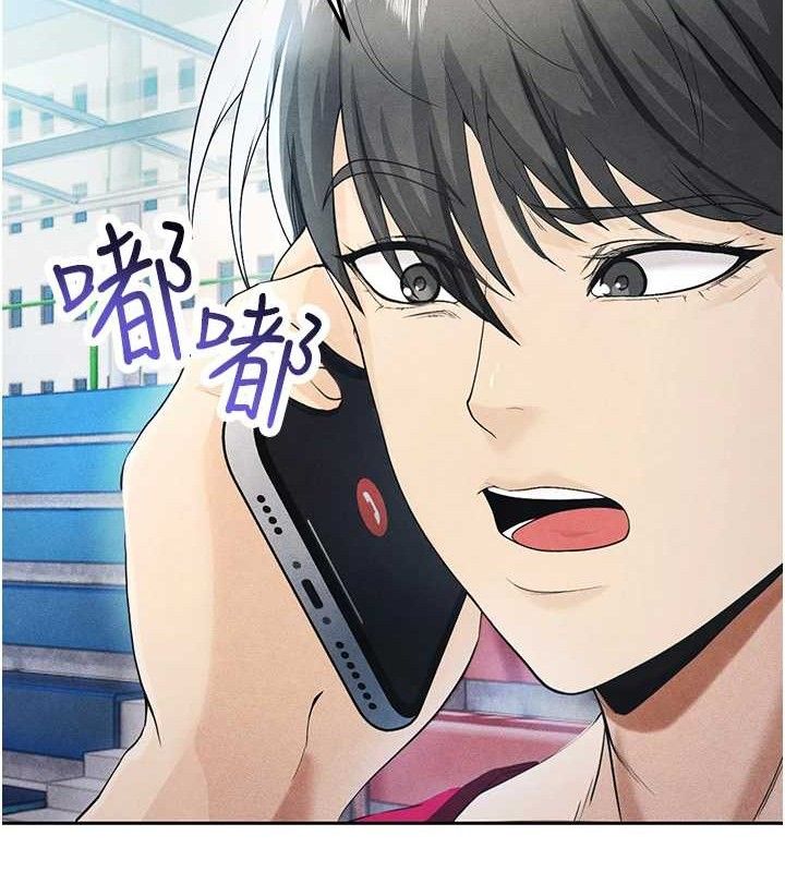 127P - 足球型男脱单指南