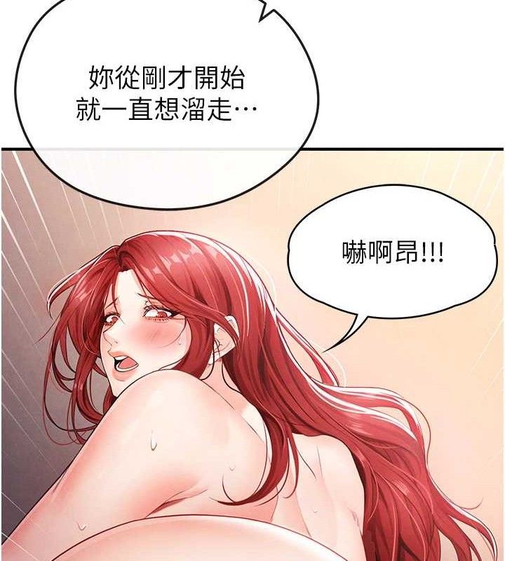 12P - 足球型男脱单指南